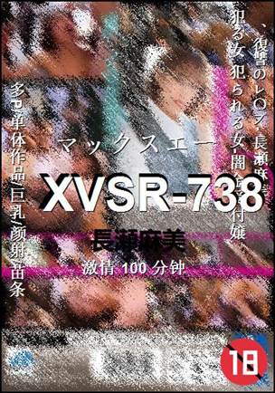 XVSR-738100 