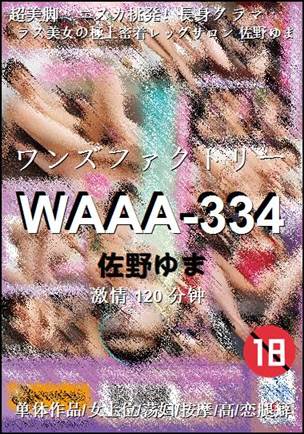 WAAA-334120 