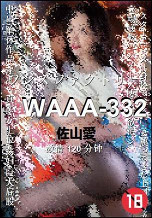 WAAA-332120 