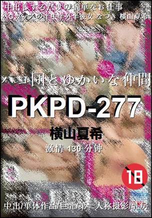 PKPD-277130 