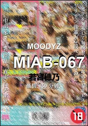 MIAB-067150 