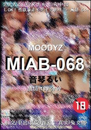 MIAB-068180 