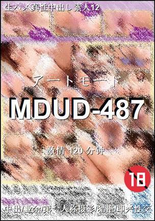 MDUD-487120 