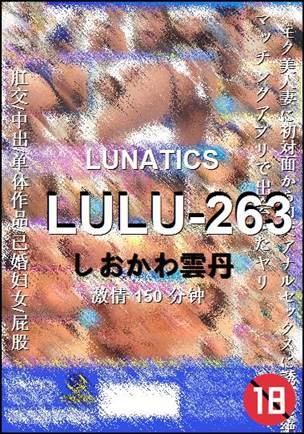 LULU-263150 