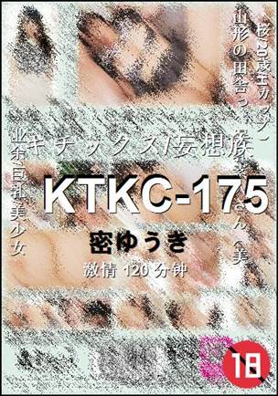 KTKC-175120 