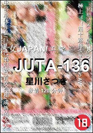 JUTA-136120 