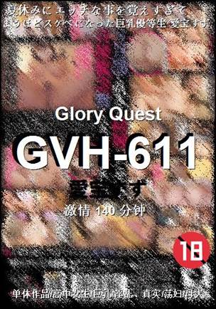 GVH-611140 