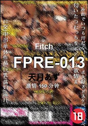 FPRE-013150 