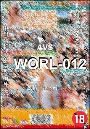 WORL-012114 