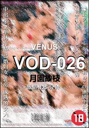 VOD-026125 