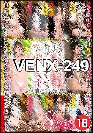 VENX-249480 分钟