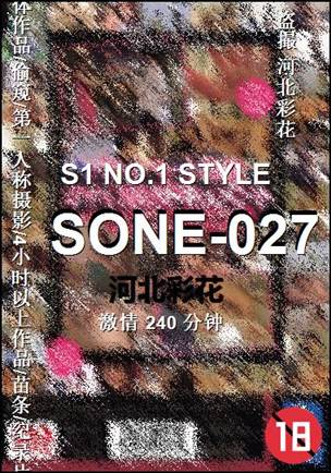 SONE-027240 
