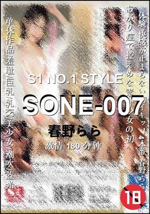 SONE-007180 
