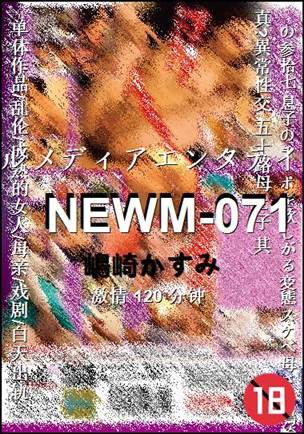 NEWM-071120 