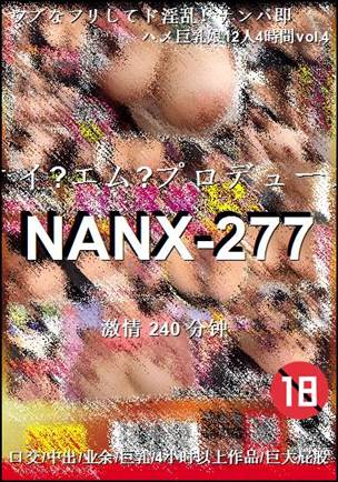 NANX-277240 