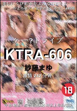 KTRA-606242 