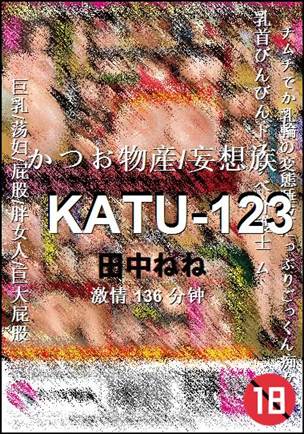KATU-123136 