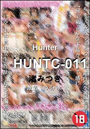 HUNTC-011180 