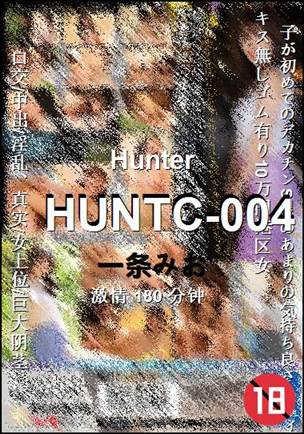 HUNTC-004180 