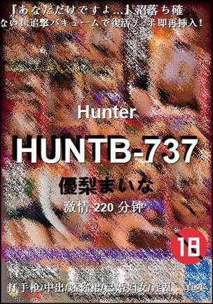 HUNTB-737220 