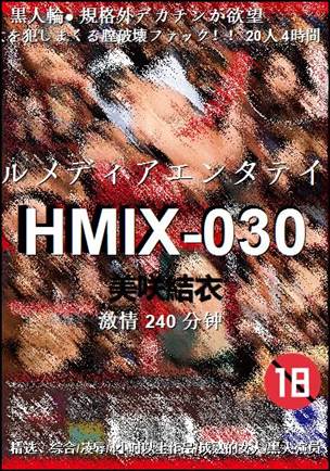 HMIX-030240 