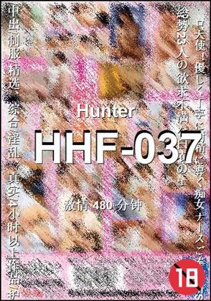 HHF-037480 