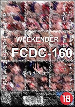 FCDC-160135 
