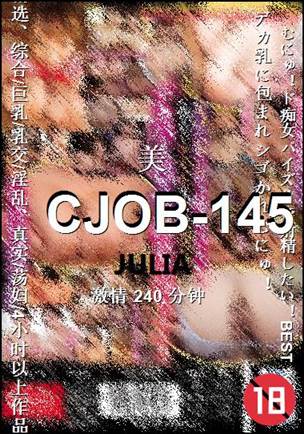 CJOB-145240 