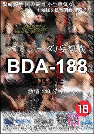 BDA-188140 