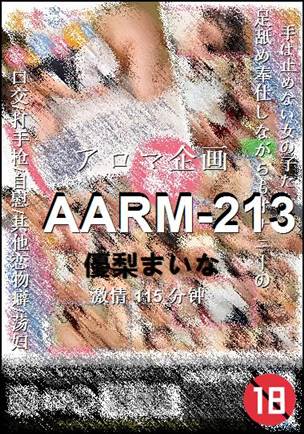 AARM-213115 