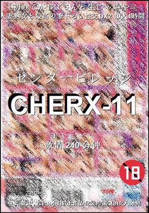 CHERX-11240 
