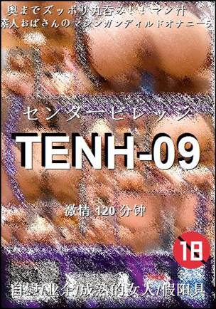 TENH-09120 