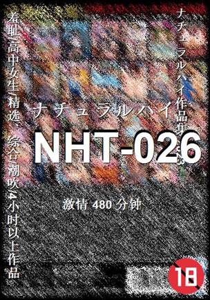 NHT-026480 