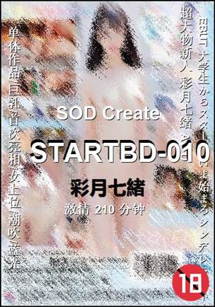 STARTBD-010210 