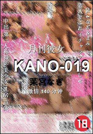 KANO-019140 