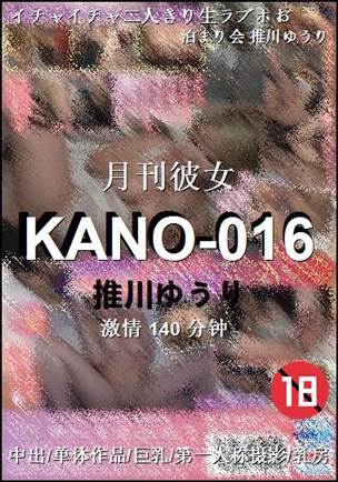 KANO-016140 