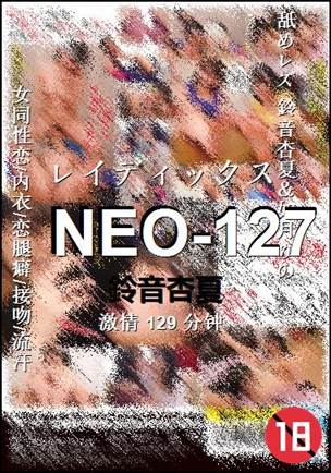 NEO-127129 