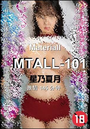 MTALL-101145 