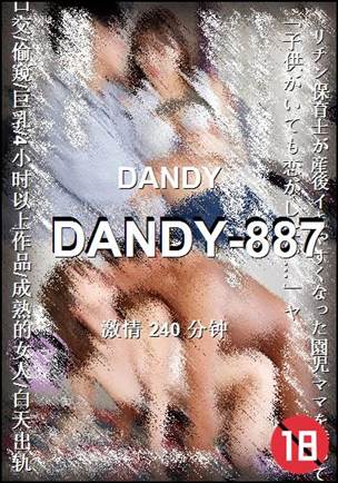 DANDY-887240 