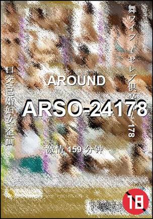 ARSO-24178159 