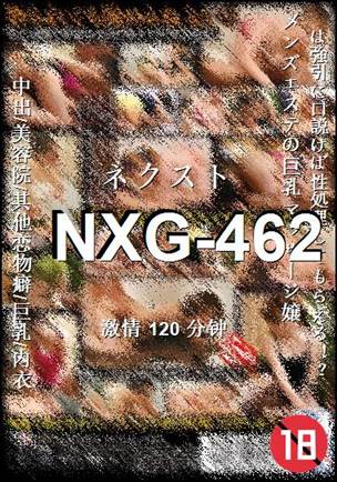 NXG-462120 