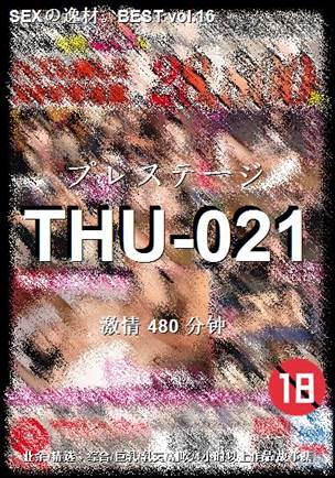 THU-021480 