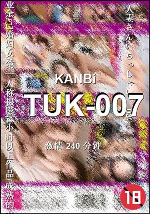 TUK-007240 
