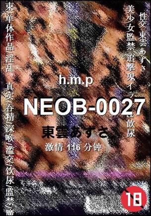 NEOB-0027116 