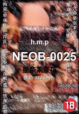 NEOB-0025122 