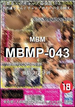 MBMP-043273 
