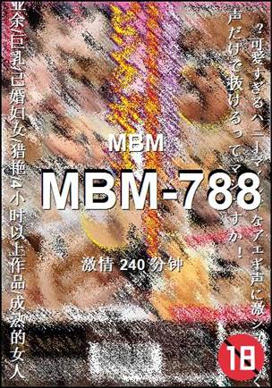 MBM-788240 