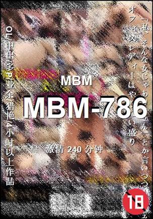MBM-786240 