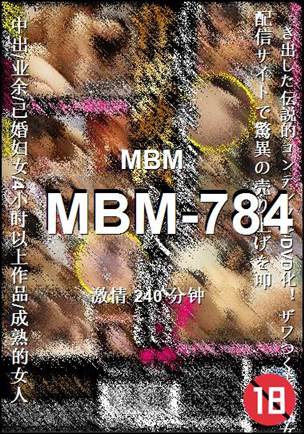MBM-784240 