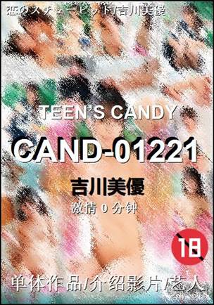 CAND-012210 